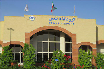 بهرهبرداری رسمی از ارتباط MPLS رادار فرودگاه طبس فرودگاه طبس