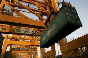 شرکت DP WORLD