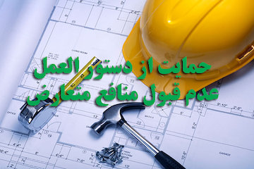 معاون فنی و اجرایی مسکن و شهرسازی سمنان پروانه مهندسی خود را بازگرداند طرح