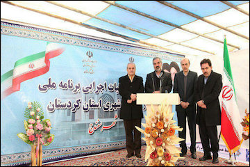 ۵۱ درصد جمعیت شهری کردستان در بافتهای فرسوده ساکن هستند مراسم