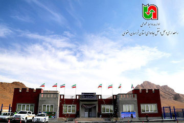 کلانتری ۱۱