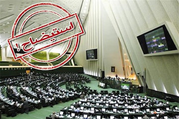 منتقدان آخوندی بخوانند طرح