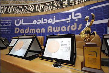 اختتامیه دومین همایش جایزه دادمان/ سخنرانی وزیر راه و شهرسازی و رئیس سازمان میراثفرهنگی، صنایعدستی و گردشگری جشنواره