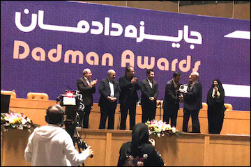 عضو هیئت مدیره شرکت عمران شهرهای جدید جایزه پروژه برتر جایزه دادمان را دریافت کرد مراسم