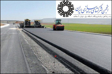 حمايت انجمن شركتهای راهسازی ایران از اقدامات آخوندی در دولت تدبير و اميد لوگو