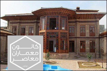 اعلام حمایت قاطع کانون معماران معاصر از اقدامات وزیر راه و شهرسازی لوگو