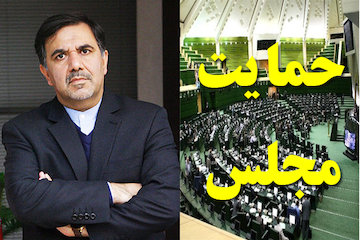 اعلام مخالفت گروهی از نمایندگان مجلس  با استیضاح آخوندی/ نوسازی تاریخی صنعت هوانوردی ایران در دولت تدبیر انجام شد طرح