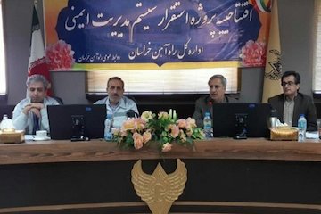 سامانه مدیریت ایمنی راهآهن در مشهد عملیاتی شد جلسه