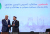 برگزاری شصتمین سالگرد تاسیس انجمن صنفی دفاتر خدمات مسافرت هوایی و جهانگردی ایران