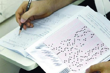 نتایج بیست و هفتمین آزمون شرکتهای حملونقل بینالمللی کالا اعلام شد  آزمون