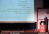 برگزاری کنفرانس ملی زلزله در دانشگاه تهران
