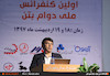 برگزاری اولین همایش ملی دوام بتن در مرکز تحقیقات راه، مسکن وشهرسازی