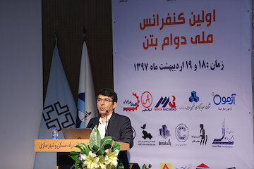 تدوین آییننامه بتن در مركز تحقیقات/ مراحل پایانی ویرایش جدید مبحث نهم مقررات ملی ساختمان کنفرانس