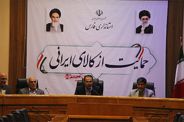 برگزاری دومین جلسه ستاد بازآفرینی شهری استان فارس در سال ۹۷ جلسه