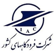 شرکت مادر تخصصی فرودگاههای کشور
