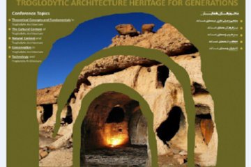 سومین همایش بینالمللی معماری دستکند پوستر