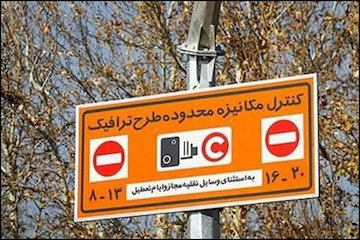 گام ناتمام در مدیریت ترافیک طرح ترافیک