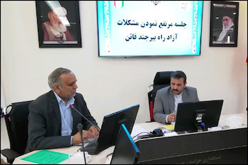 تبدیل محور بیرجند- قاین به آزادراه با مشارکت بخش خصوصی جلسه