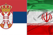ایران صربستان