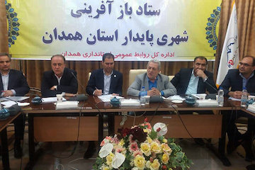 احداث۴۰ طرح بازآفرینی شهری در استان همدان نشست