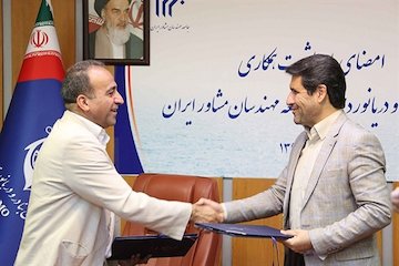 امضای یادداشت همکاری بین سازمان بنادر و جامعه مهندسان مشاور ایران مراسم