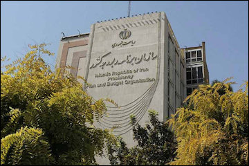 دستورالعمل سامانه نظارت بر پروژههای عمرانی کشور ابلاغ شد سازمان برنامه و بودجه