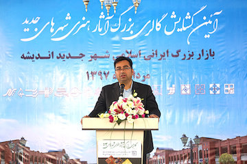 ضرورت توجه به زیرساختهای هنری و فرهنگی در شهرهای جدید/ شهرهای جدید باید تمركزگاه صنایع فرهنگی خلاق در كشور باشند/ صنایع خلاق موتور محرك توسعه در شهرها هستند. طاهرخانی