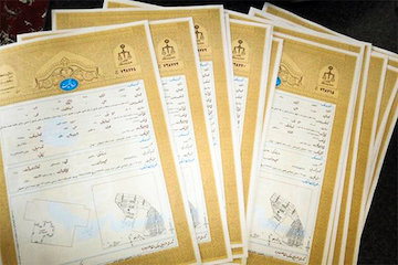 تثبیت مالکیت و سند دار کردن اراضی ملی از اولویت های راه و شهرسازی است سند