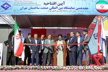 افتتاح هجدهمین نمایشگاه صنعت ساختمان ايران مراسم