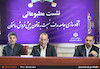 نشست مطبوعاتی قانون پیش فروش ساختمان و صدور شناسنامه فنی ساختمان
