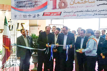 افتتاح نمایشگاه صنعت ساختمان در استان همدان افتتاح
