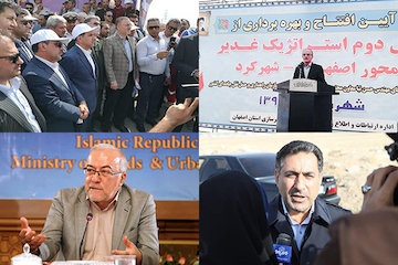 ارتقا کیفی راهها و بهبود کارایی بخشخصوصی با استفاده از سه ظرفیت/ کاهش تلفات جادهای با تصویب نقشه راه ایمنی/ بررسی چالشهای پایانههای مرزی در دوران تحریم گزارش آخر هفته