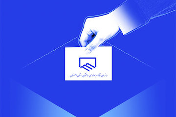 انتخابات نظام مهندسی قزوین ۱۲ مهر برگزار می شود نظام مهندسی