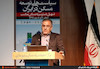 روز دوم هجدهمین همایش سیاستهای توسعه مسکن در ایران