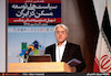 روز دوم هجدهمین همایش سیاستهای توسعه مسکن در ایران