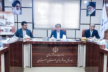 برگزاری جلسه شورای هماهنگی راه و شهرسازی استان لرستان   جلسه