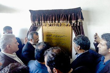 افتتاح ساختمان بخشداری عطاملك در شهرستان جوين  افتتاح