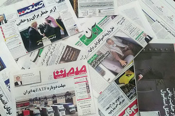 پرواز چارترها در آسمان مهآلود روزنامه