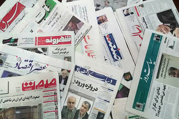 سقوط آزاد تورم مسکن تهران روزنامه