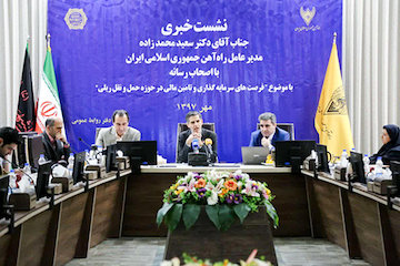 ارائه تضامین لازم برای سرمایهگذاری در حملونقل ریلی/ سرمایهگذاری در ایستگاههای تیاودی و لجستیکپارکها توجیهپذیر است جلسه