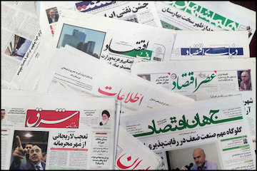 ساختمان فروریخته پلاسکو؛ ابهامها و وعدهها مطبوعات
