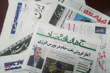 ازسرگیری رقابت های بندری روزنامه