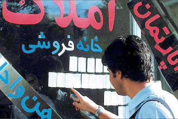 الزام انتشار آگهی در سکوهای اینترنتی با احراز هویت مالک و کدپستی اجاره مسکن