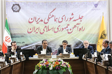 تشریح سیاستها و راهبردهای اخیر شرکت راهآهن جلسه