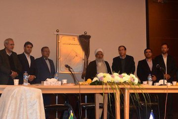 اولین سمپوزیوم راهکاهای علمی توسعه و اشتغالزایی در شهر جدید گلبهار همایش