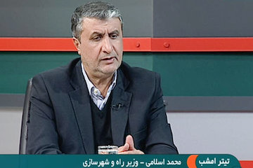 ۲۵۰ هزار ميليارد تومان براي اتمام ۴۰۰  طرح نيمه تمام لازم است/ توجه به راه هاي روستايي و رفع ۳۰۰۰ نقطه پرحادثه در بودجه سال ۹۸ محمد اسلامی