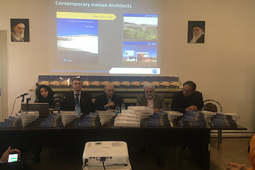 رونمایی از کتاب معماری معاصر ایران جلسه