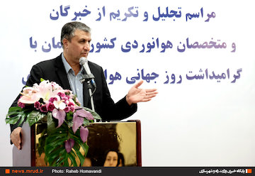 توسعه هوانوردی مسیر پیشرفت کشور است/ باید از خروج نیروی انسانی کشور در هوانوردی جلوگیری کنیم/ ضرورت احیای جایگاه هواپیمایی جمهوری اسلامی ایران مراسم تجلیل و تکریم خبرگان و متخصصان هوانوردی