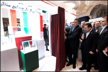 طرح جامع منظر راههای كشور رونمایی شد رونمایی