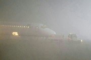 فرودگاه مه